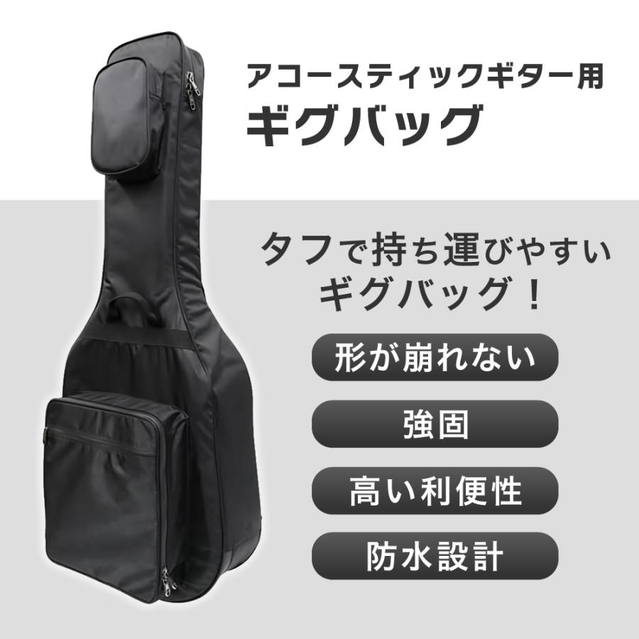 アコースティックギター用 ギグバッグ GB-AG1〔ギターケース