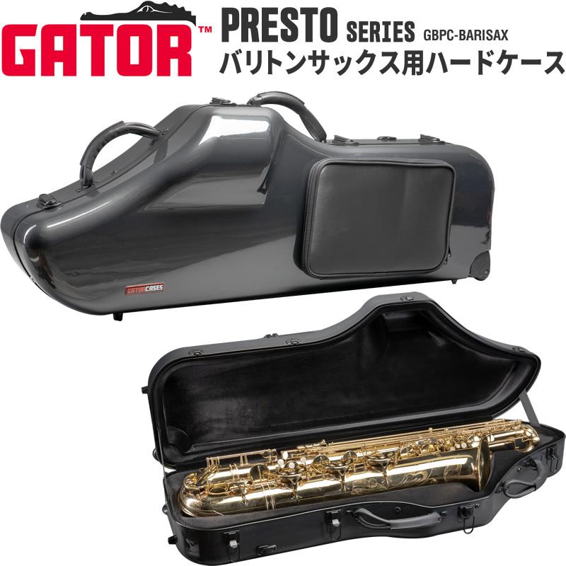 GATOR バリトンサックス用ハードケース GATOR バリトンサックス用ハードケース ABS製 ホイール付き PRESTO