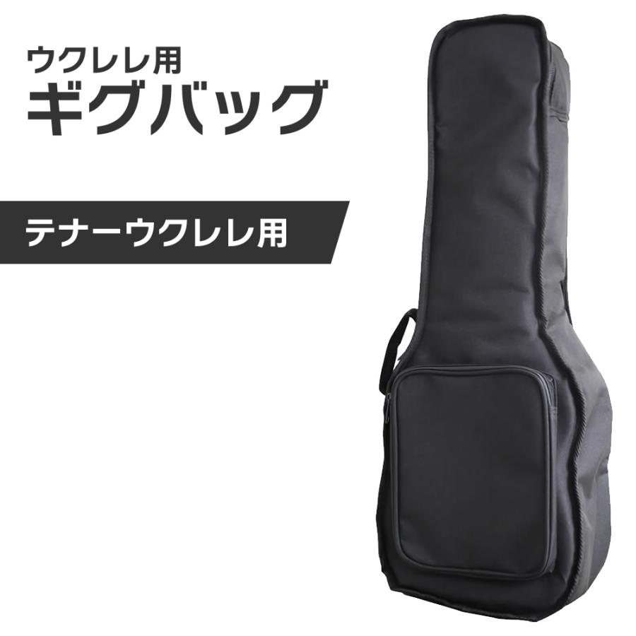 (未使用･未開封品) OUSC-3 ウクレレ ソフトケース テナー用 (ブラック) OUSC-3 ウクレレ ソフトケース テナー用 (ブラック) 【公式通販】
