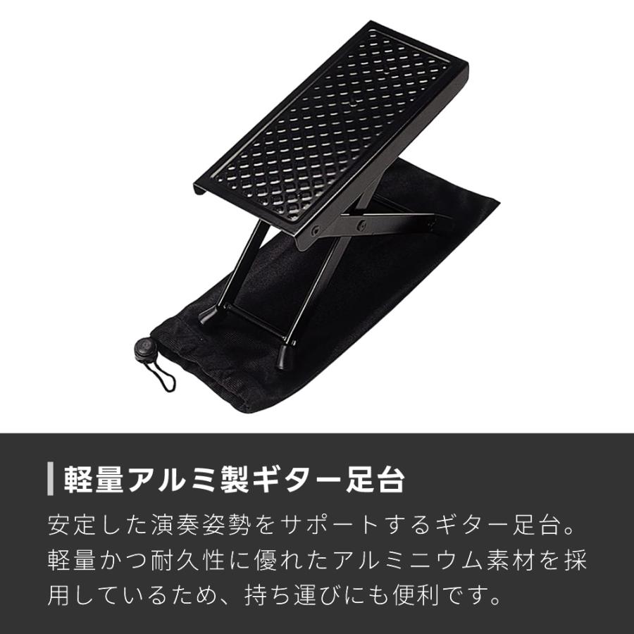 アルミ製ギター足台 GF-1800〔軽量 サポート ケース付属 高さ調節3段
