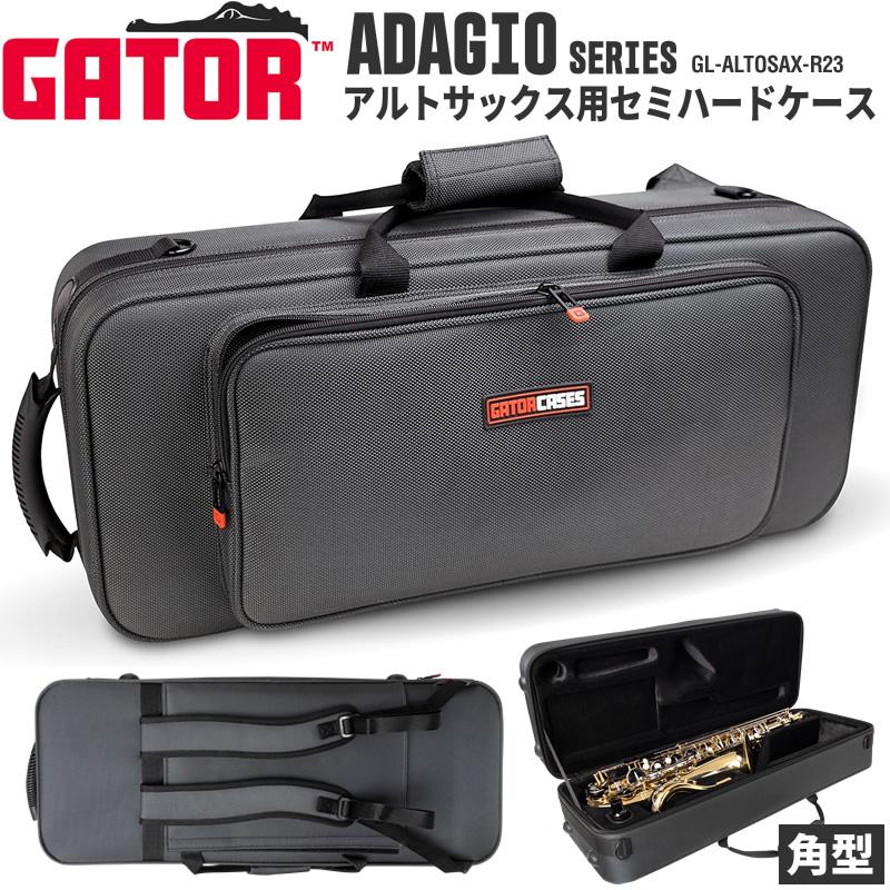 ゲイター　GATOR テナーサックスケース ゲイター GATOR テナーサックスケース