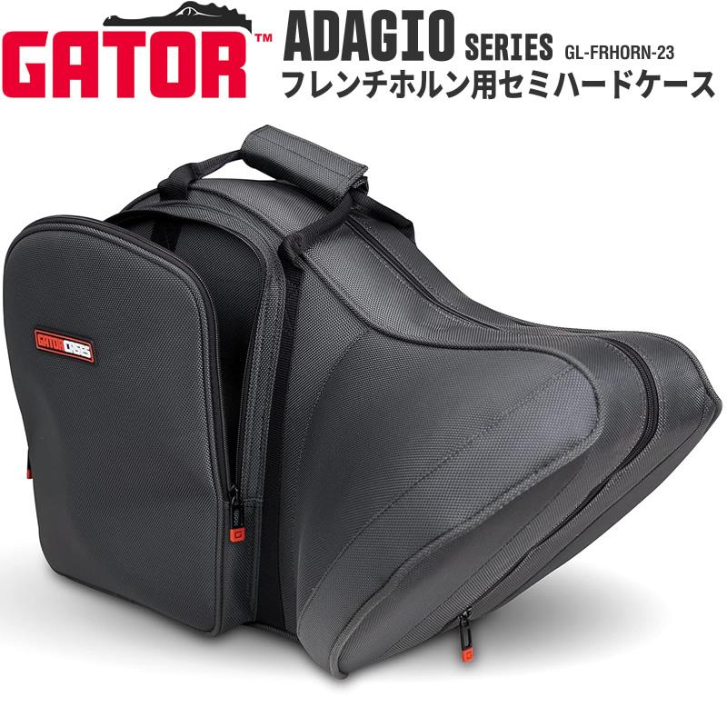 GATOR CASES GATOR フレンチホルン用 軽量セミハードケース ADAGIO