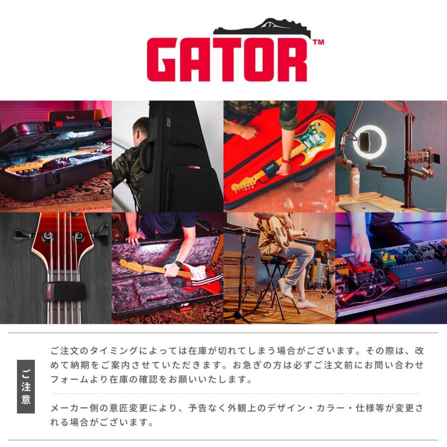 GATOR CASES GATOR エレキギター用 セミハードケース SGタイプ対応