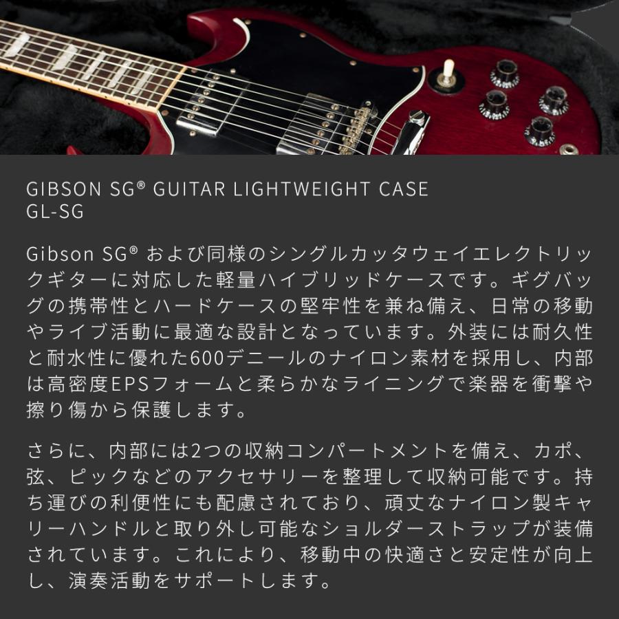 GATOR CASES GATOR エレキギター用 セミハードケース SGタイプ対応