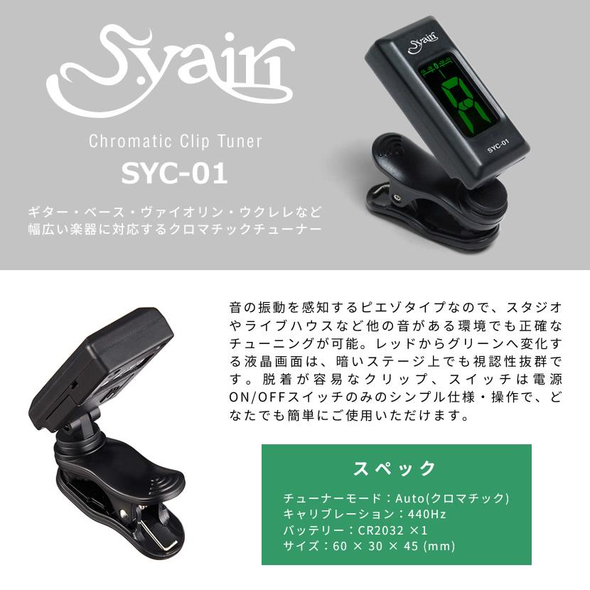 Ibanez GIO ジオアイバニーズ エレキベース GSR180 小型アンプ Ibanez GIO ジオアイバニーズ エレキベース GSR180 小型アンプ