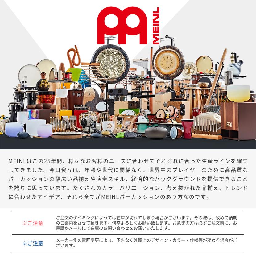 MEINL Percussion コンガセット 10 MEINL Percussion コンガセット 10