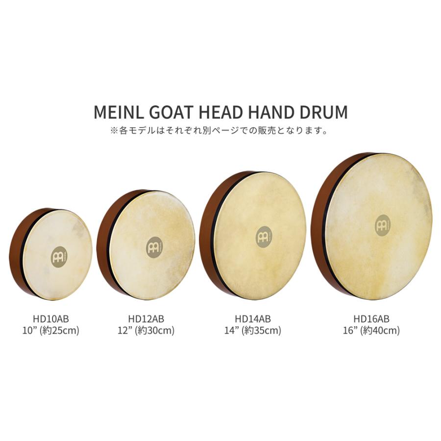 MEINL フレームドラム HD12AB 0260fbc6-d4ea-49be-a943-