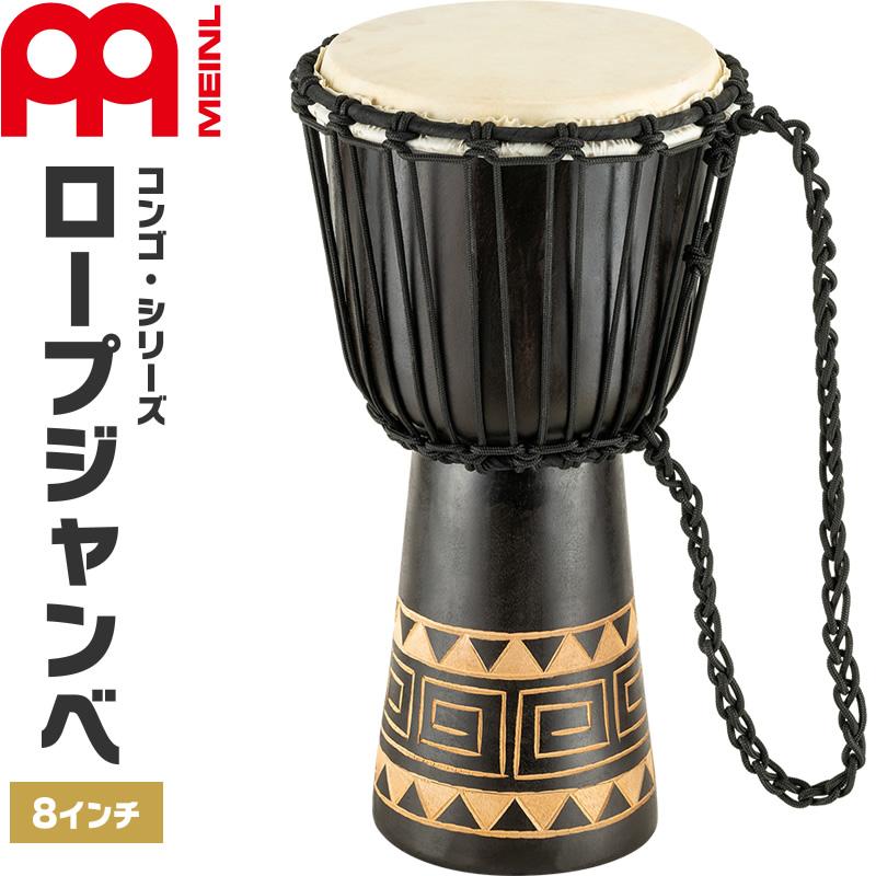 【美品】MEINL ジャンベ CONGOシリーズ HDJ1-S パーカッション MEINL（マイネル） MEINL Percussion ジャンベ Congo Series 直径8