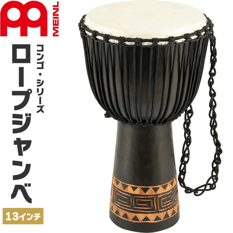 MEINL（マイネル） MEINL Percussion ジャンベ Congo Series 直径13
