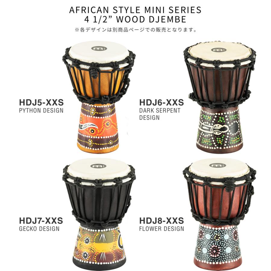 MEINL Percussion ミニジャンベ African Style Mini Djembe HDJ6-XXS / Dark Serpent Design［マイネル パーカッション 打楽器］｜sakuragakki｜03