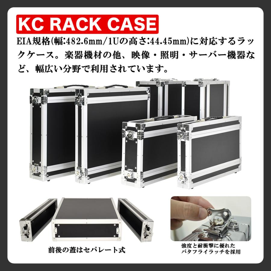 IKEBEオリジナル　4Uラックケース IKEBEオリジナル 4Uラックケース IKEBEオリジナル 4Uラック