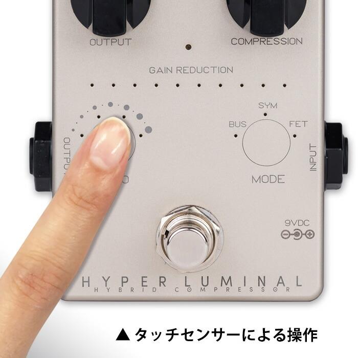 Darkglass Electronics コンプレッサー Hyper Luminal〔エフェクター