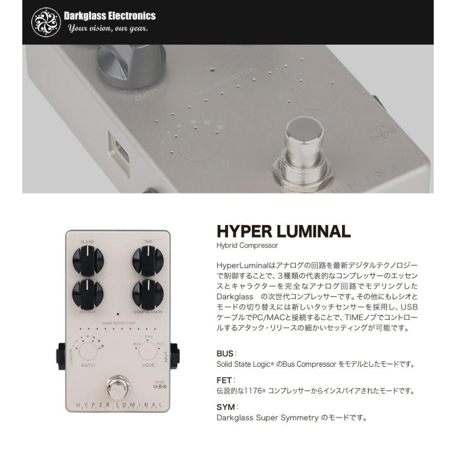 Darkglass Electronics コンプレッサー Hyper Luminal〔エフェクター