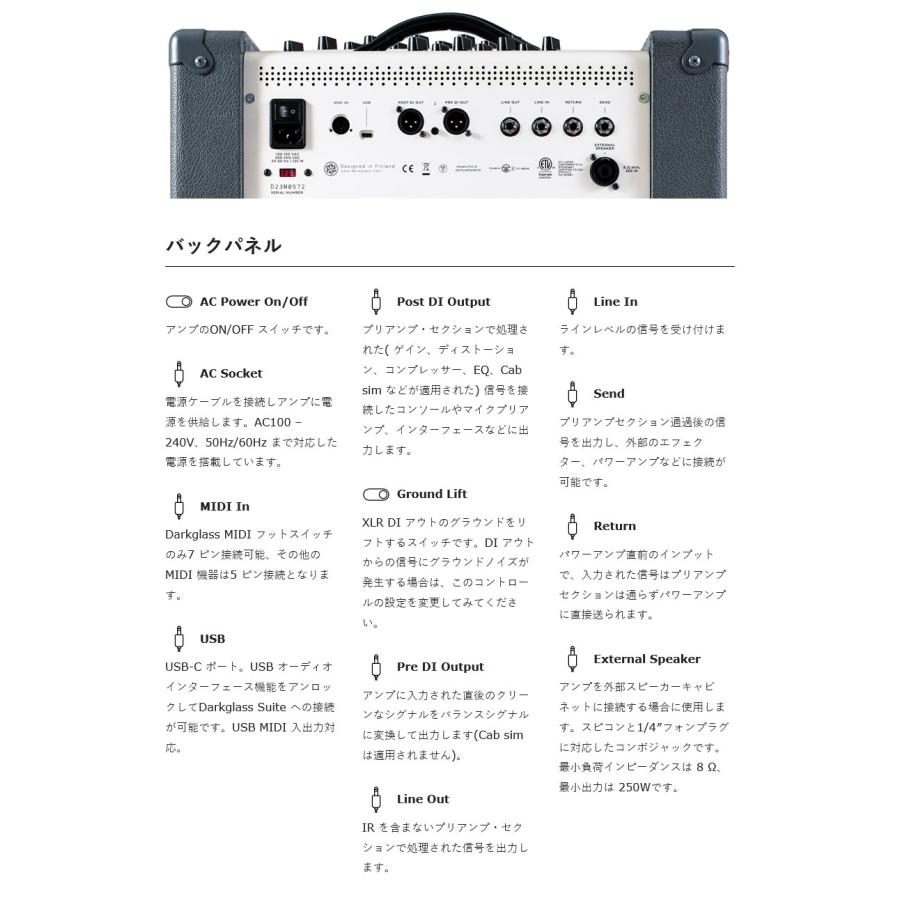 Darkglass Electronics ベースアンプ コンボ Infinity 500 Combo 210 DG210D〔BASS AMP ダークグラスエレクトロニクス 〕＊_4