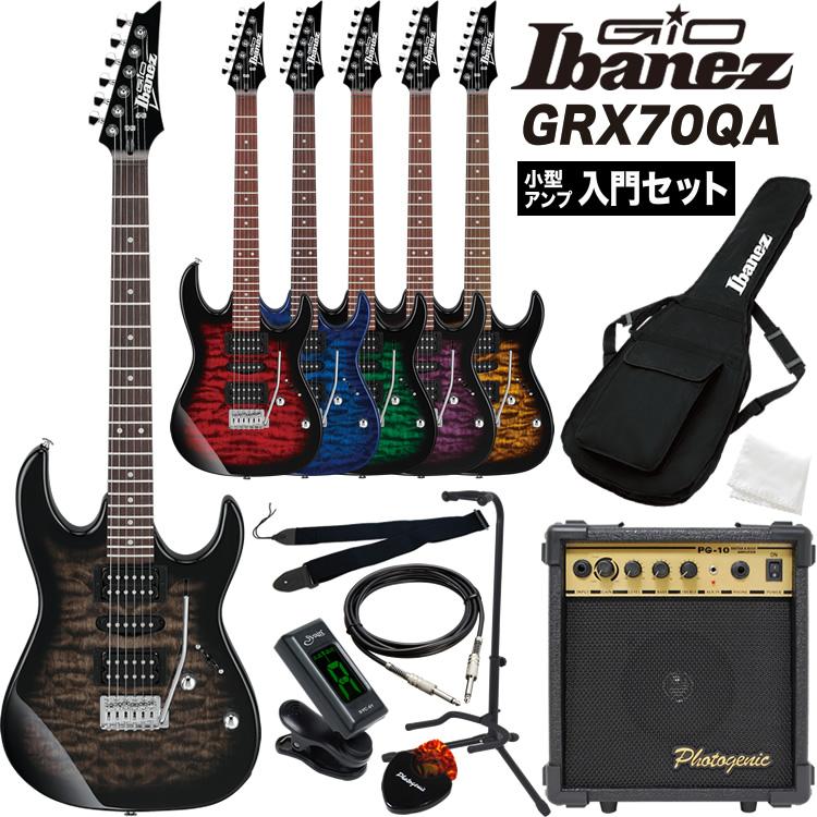 全品最安値に挑戦 GIO Ibanez ジオアイバニーズ エレキギター GRX70QA 10Wアンプ入門セット 今だけピック10枚セット付き PG-10 購入