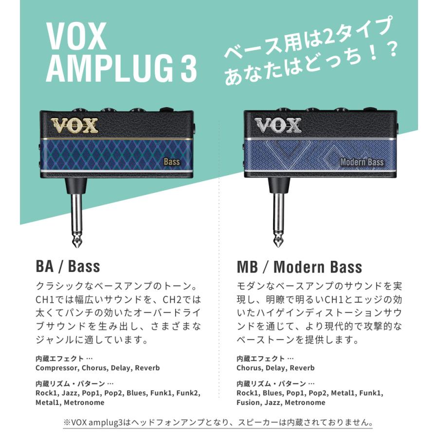 SELDER エレキベース JBC-04/PBC-04 VOX amPlug3セット〔セルダー エレキベース ヘッドフォンアンプ アンプラグ3 AP3-BA AP3BA AP3-MB AP3MB〕〔大型荷物〕の画像