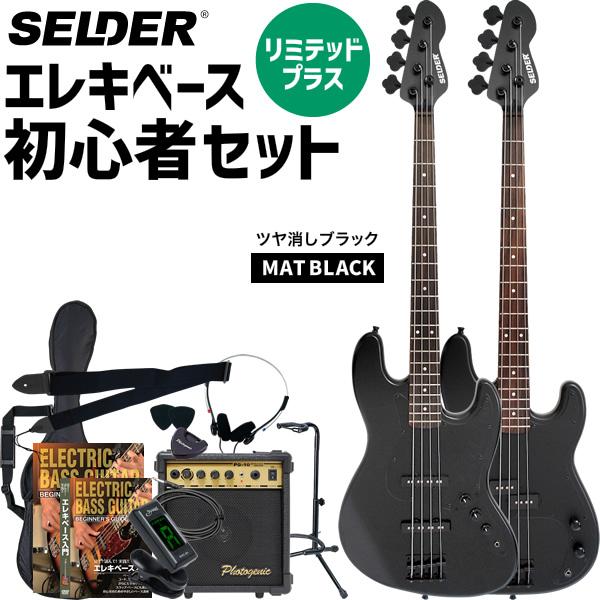 SELDER エレキベース　ジャズベースタイプ　美品　4135-08-1 SELDER エレキベース ジャズベースタイプ 美品 4135-08-1 Amazon