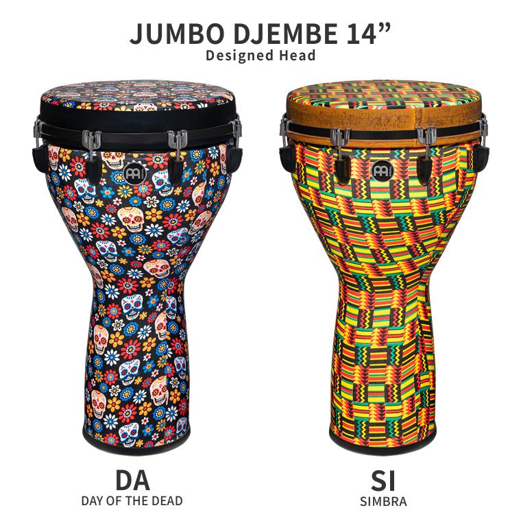 MEINL Percussion Jumbo Serise Djembe 14 JD14-DH〔Designer Head 