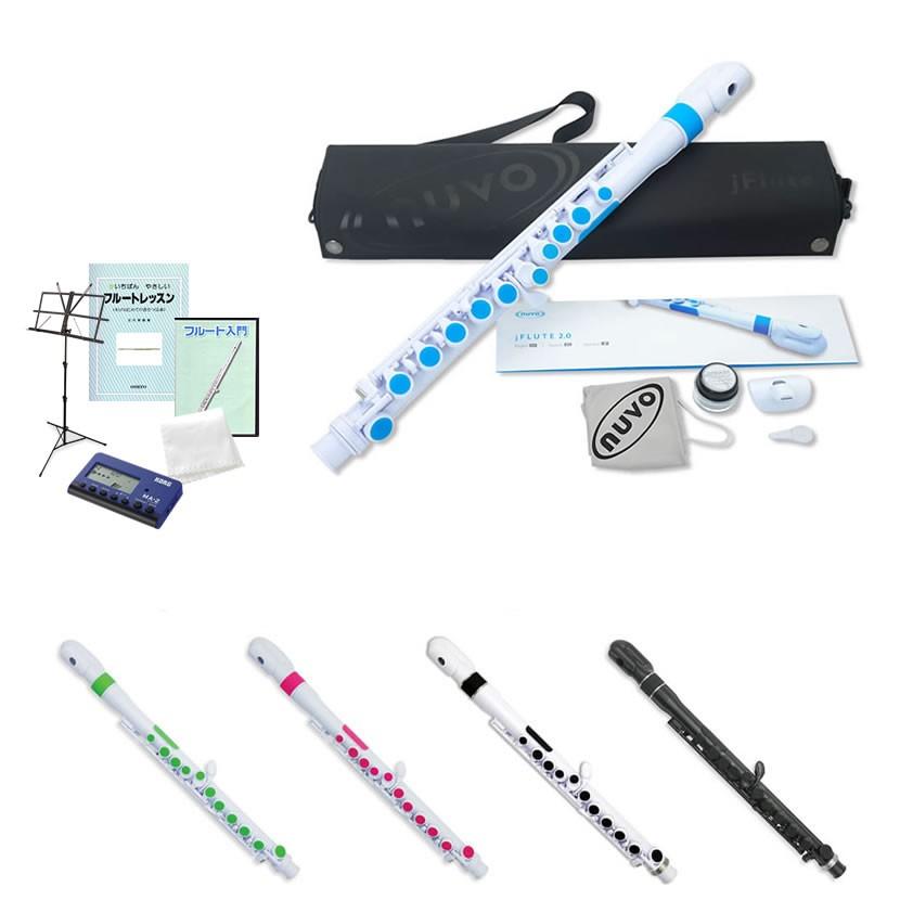 Nuvo プラスチック製フルート Jフルート Ver2.0 入門セット［ヌーボ 完全防水仕様 C調］［jFlute KDFL100 KBFL100 MA2BLBK MS200JBK PH100］