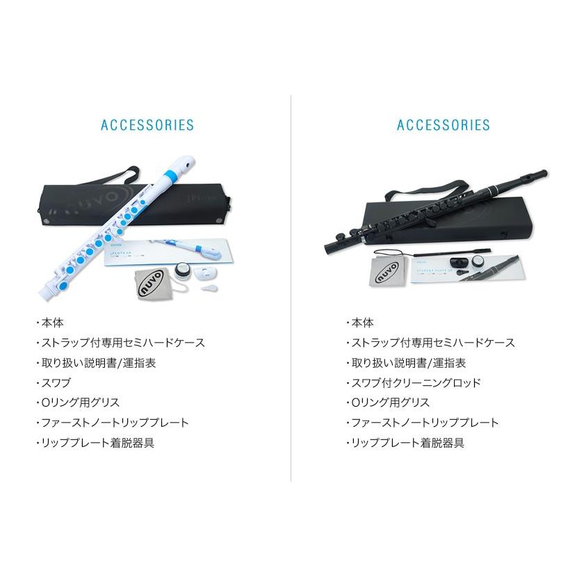 nuvo Nuvo プラスチック製フルート Jフルート Ver2.0〔jFlute nuvo Nuvo プラスチック製フルート Jフルート Ver2.0〔jFlute