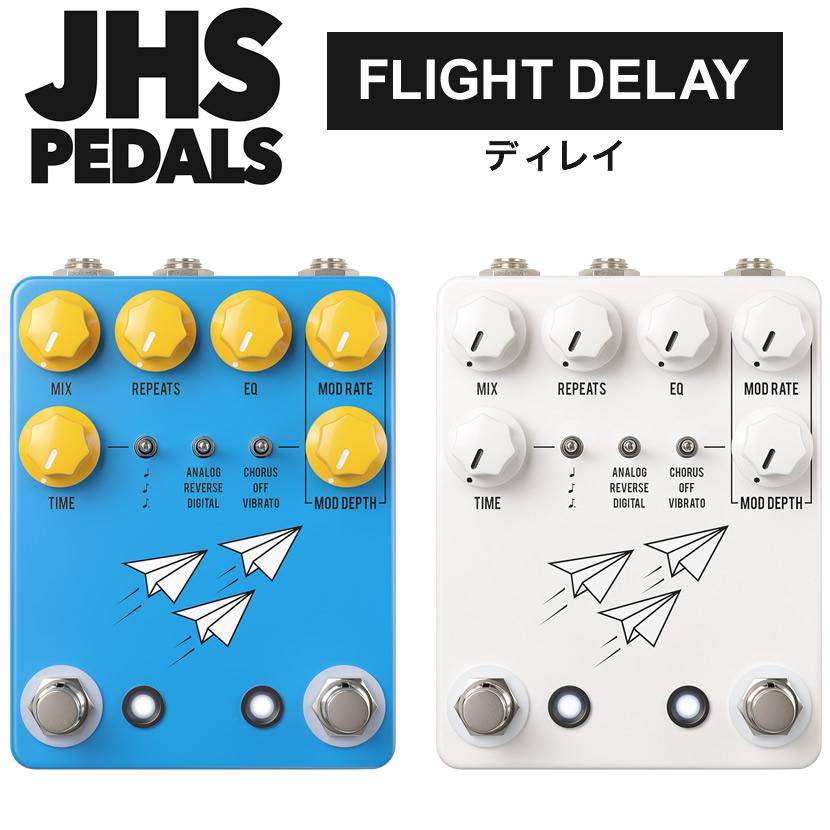 【新品同様】JHS PEDALS / FLIGHT DELAY JHS Pedals ディレイ FLIGHT DELAY〔エフェクター フライトディレイ