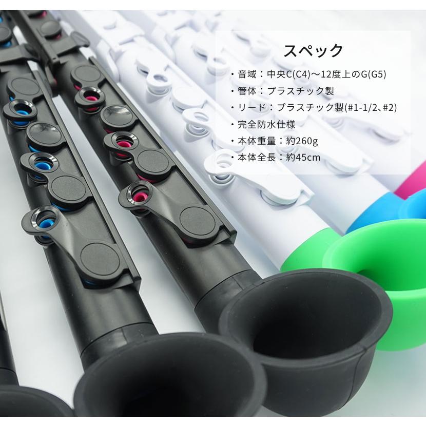 【未使用】NUVO jSAX ストレートキット＆上達セット　2017購入 sakuragakki_jsax-set