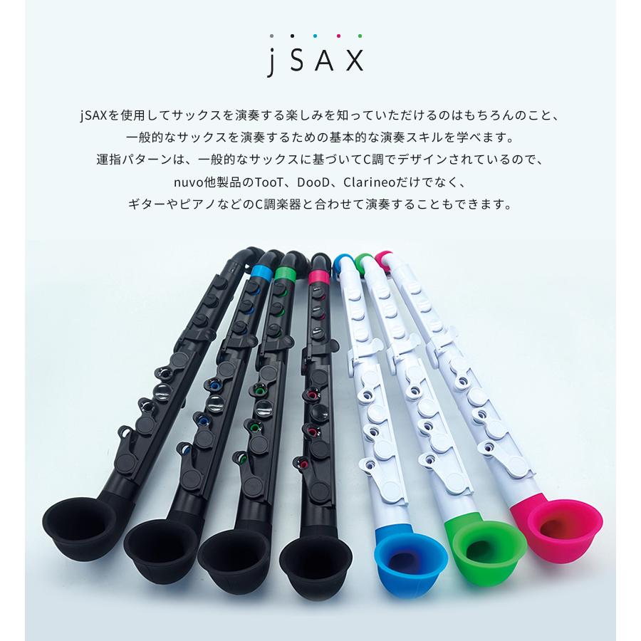 今だけエントリーでpaypayボーナス 10 Nuvo プラスチック製 サックス Jsax Ver2 0 ヌーボ ジェイサックス プラスチック楽器 Jsax 初心者 入門ギターのサクラ楽器 通販 Yahoo ショッピング