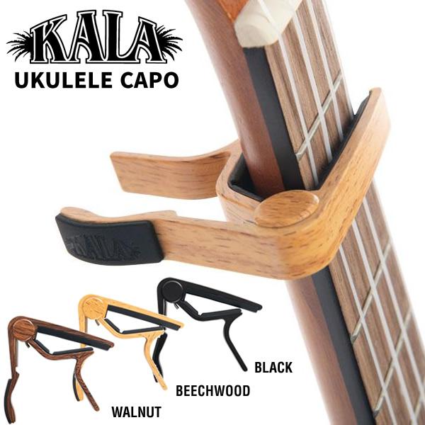 KALA(カラ) UKULELE CAPO ウクレレ カポタスト KCAPO〈ゆうパケット対応〉 kcapoサクラ楽器 Yahoo