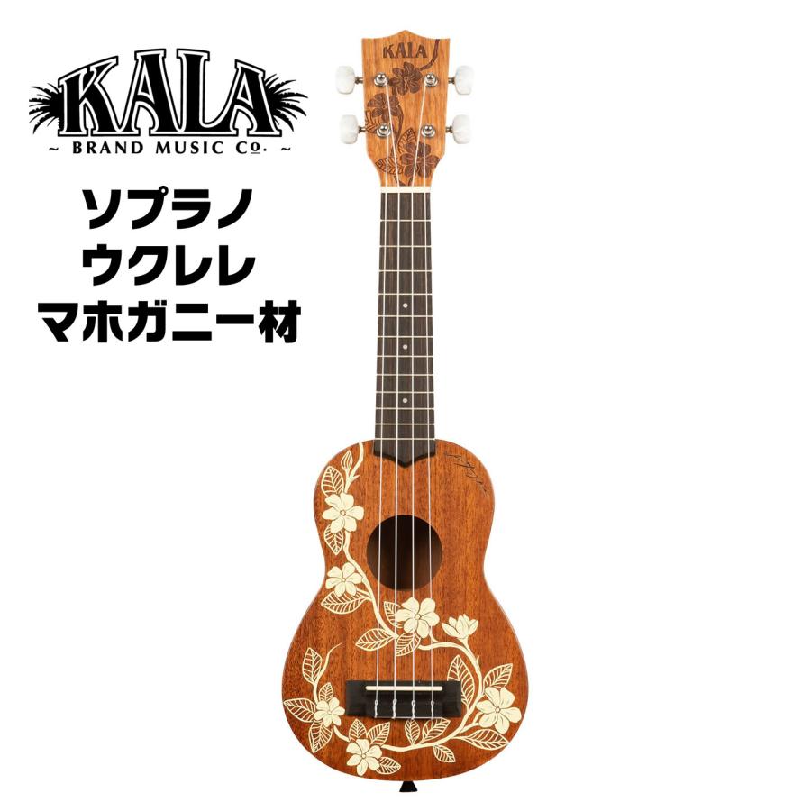 KALA ソプラノ ウクレレ KA-GARDENIA-S ギグバッグ付属〔カラ