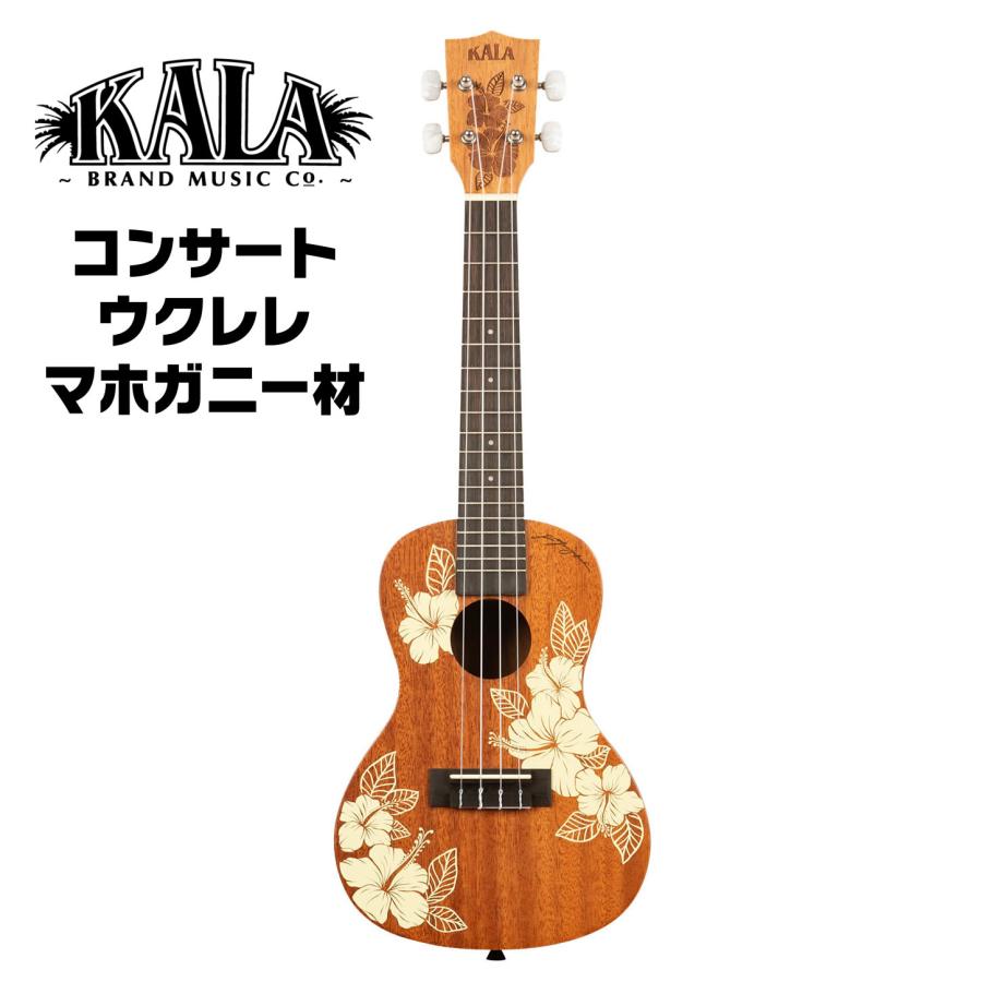 KALA コンサート ウクレレ KA-HIBISCUS-C ギグバッグ付属〔カラ