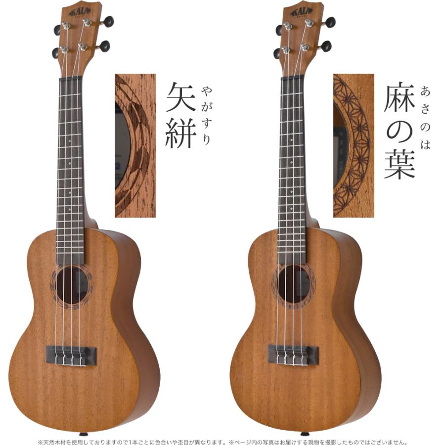 KALA 日本限定 ウクレレ 入門セット KA-J1C コンサートサイズ KALA 日本限定 ウクレレ 入門セット KA-J1C コンサートサイズ