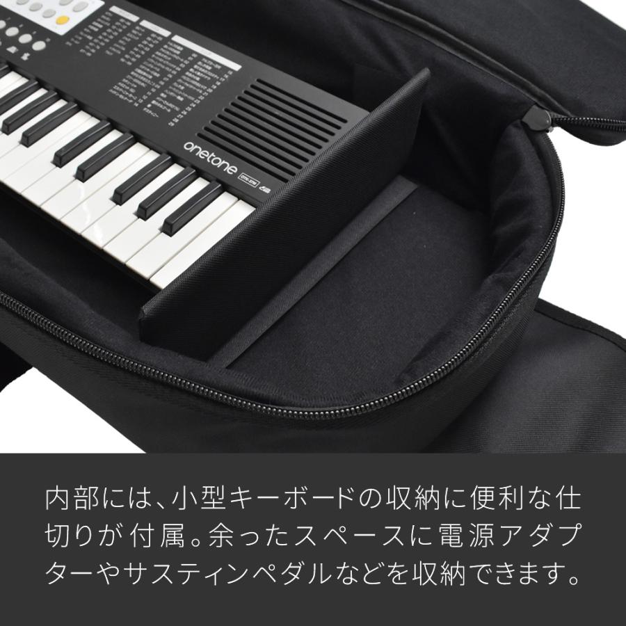 キーボードケース 37鍵用 KBB-37〔手提げ・肩掛け・両肩掛け対応