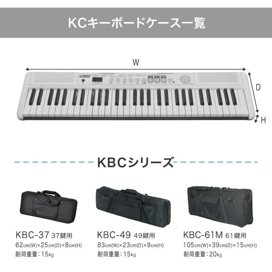 キーボードケース 88鍵用 KBC-88〔ピアノ 楽器 KBC88 キーボードバッグ