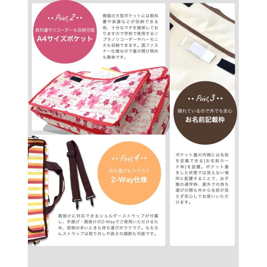 キョーリツ 鍵盤ハーモニカ用バッグ KHB 〔P-300132K ピアニカ