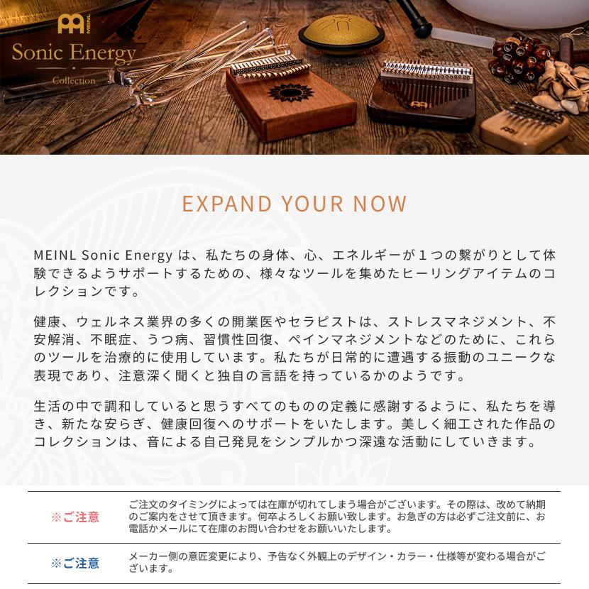 MEINL Sonic Energy ミニカリンバ 8音 KL802FOL【マイネル ソニックエナジー MINI KALIMBA ゆびピアノ サムピアノ 親指ピアノ】|サクラ楽器 |01