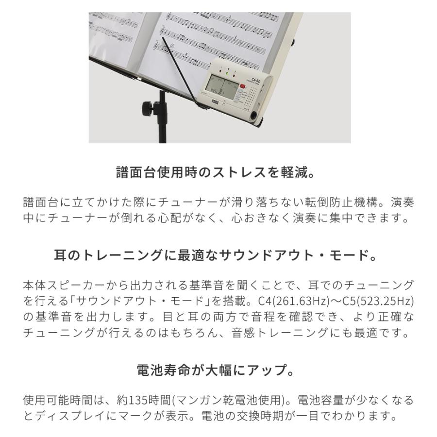 KORG（コルグ） クロマチックチューナー CA-50〔コルグ CA50 ブラス