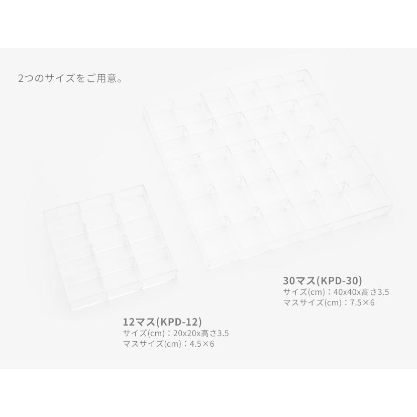 アクリル製ピックディスプレイ 30マス KPD-30〔本体サイズ：40cm x