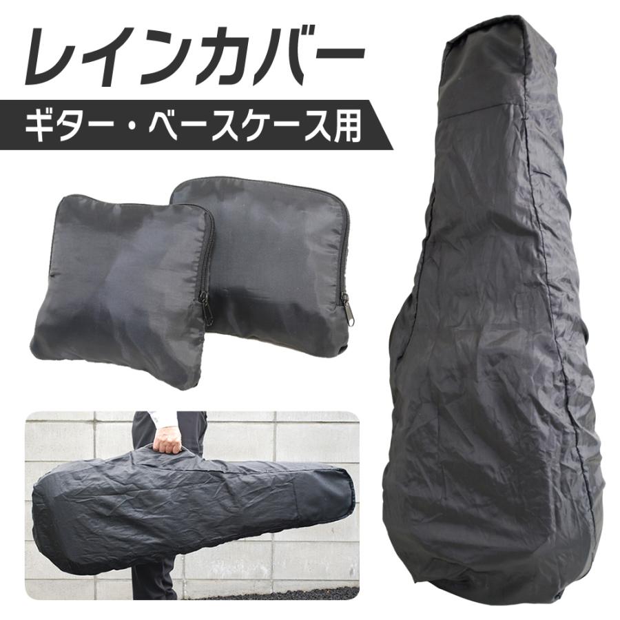 KC レインカバー ベースケース用 KRC-03B n5ksbvb Amazon | KC レインカバー ベースケース用 KRC-03B | ベースケース