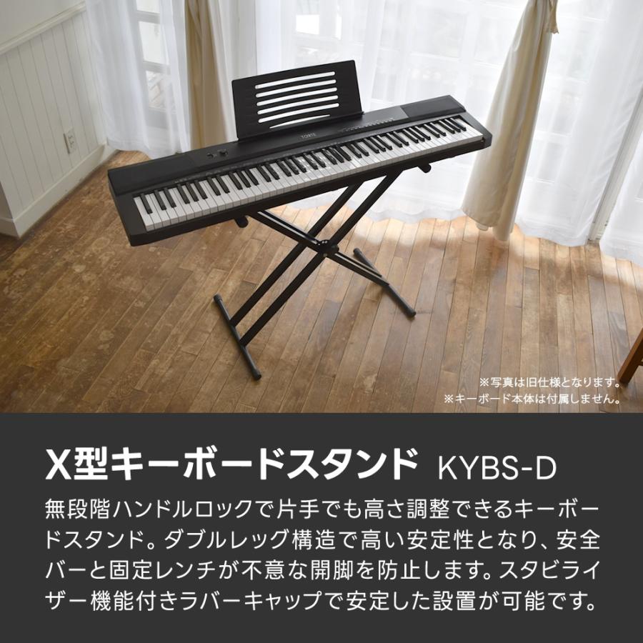 X型キーボードスタンド KYBS-D〔ダブルレッグ〕〔無段階高さ調節 安全