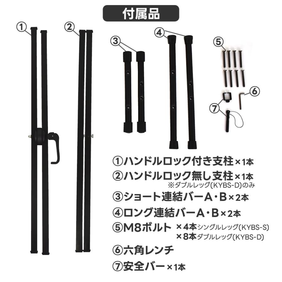 X型キーボードスタンド KYBS-S〔シングルレッグ〕〔無段階高さ調節