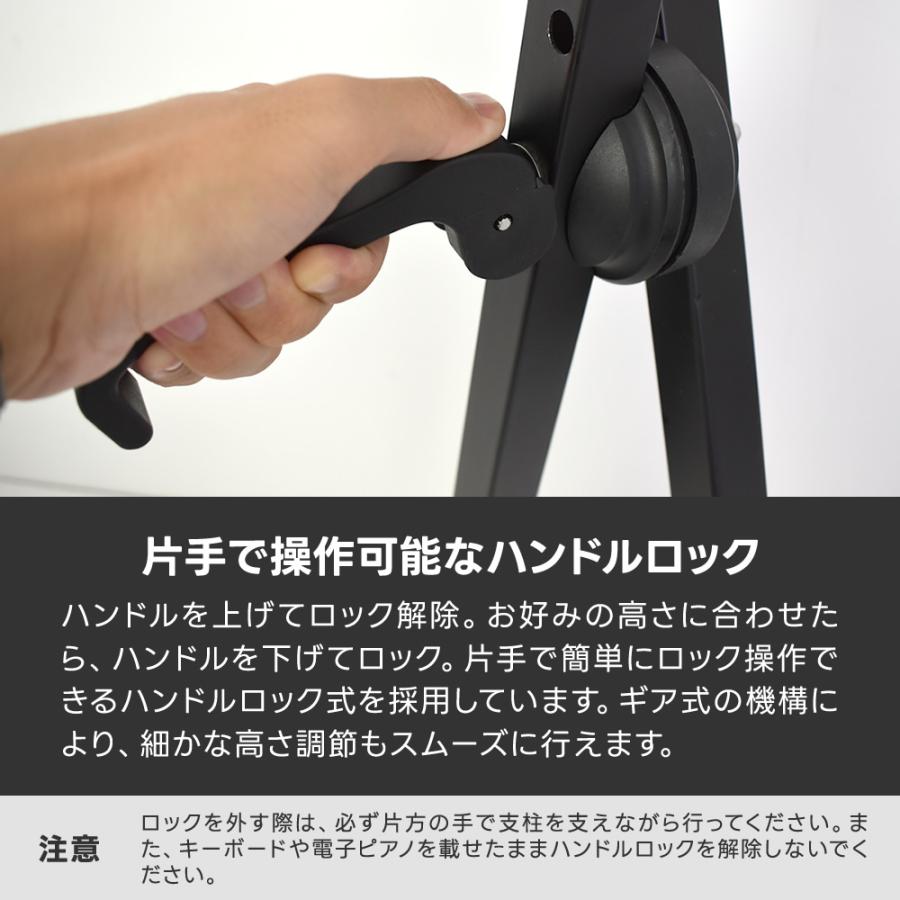 X型キーボードスタンド KYBS-S〔シングルレッグ〕〔無段階高さ調節