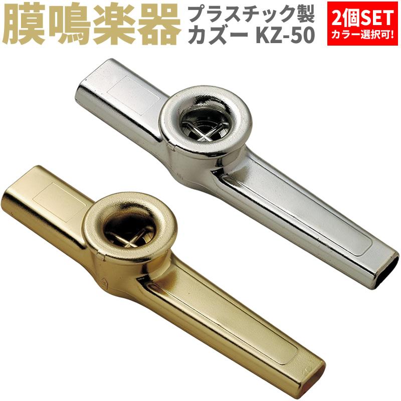 小物 Kazy Amazon.com: Gold Clarke Standard Kazoo (Instrument) - Single Kazoo