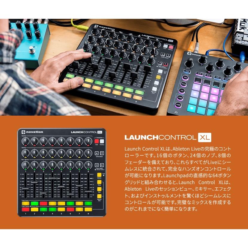 美品】Novation Launch CONTROL XL MK2 【保証たっぷり残】 dinkes