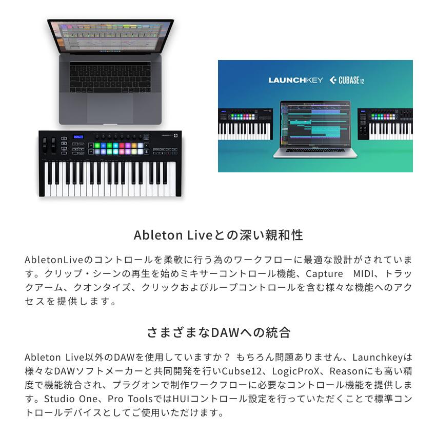 NOVATION MIDIキーボード / コントローラ 37鍵盤 LAUNCHKEY 37 MK3