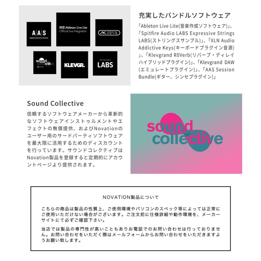 92％以上節約 アロハレイYahoo JAPAN店novation LAUNCHKEY 61 MK3 MIDI