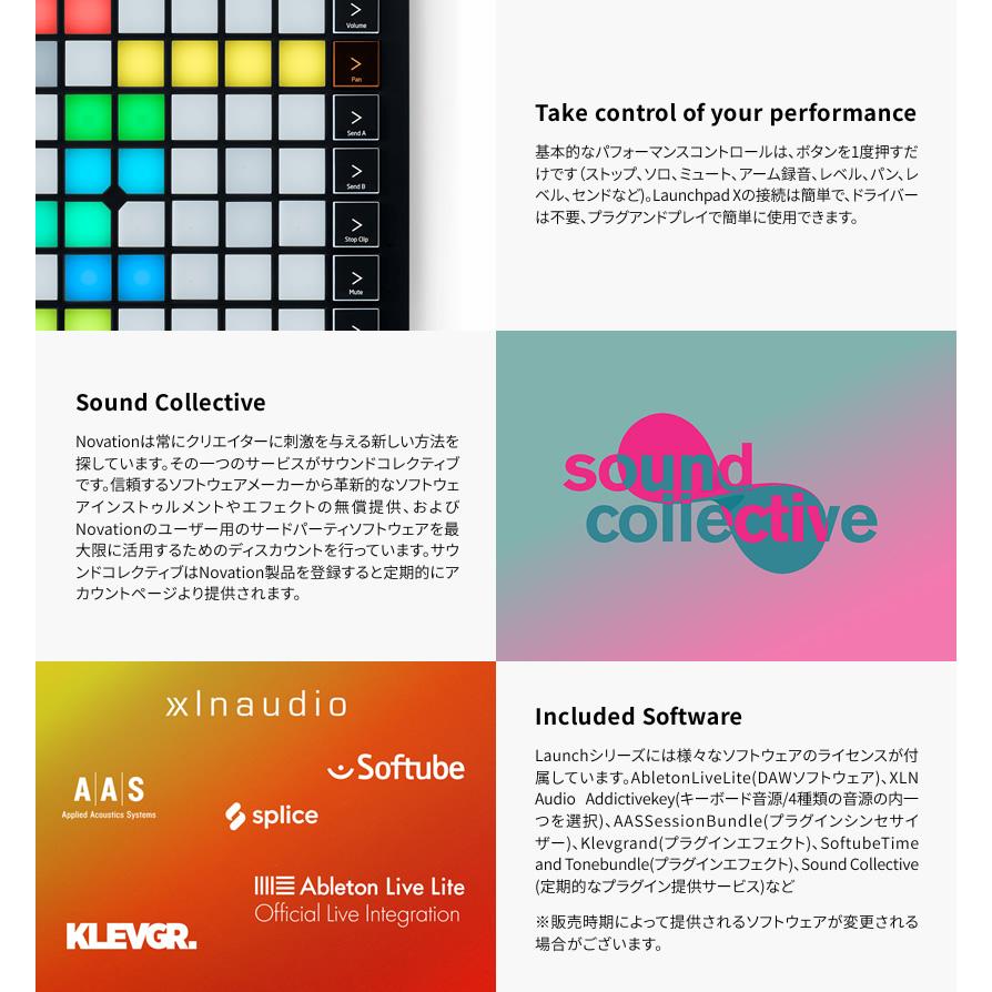 NOVATION MIDIコントローラー LaunchPad X［Ableton Live Lite付属