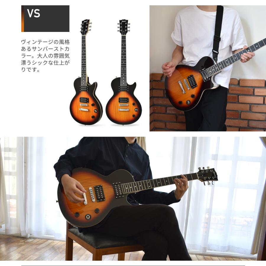 エレキギター レスポールタイプ Maison LP-20F ソフトケース エレキギター レスポールタイプ Maison LP-20F ソフトケース