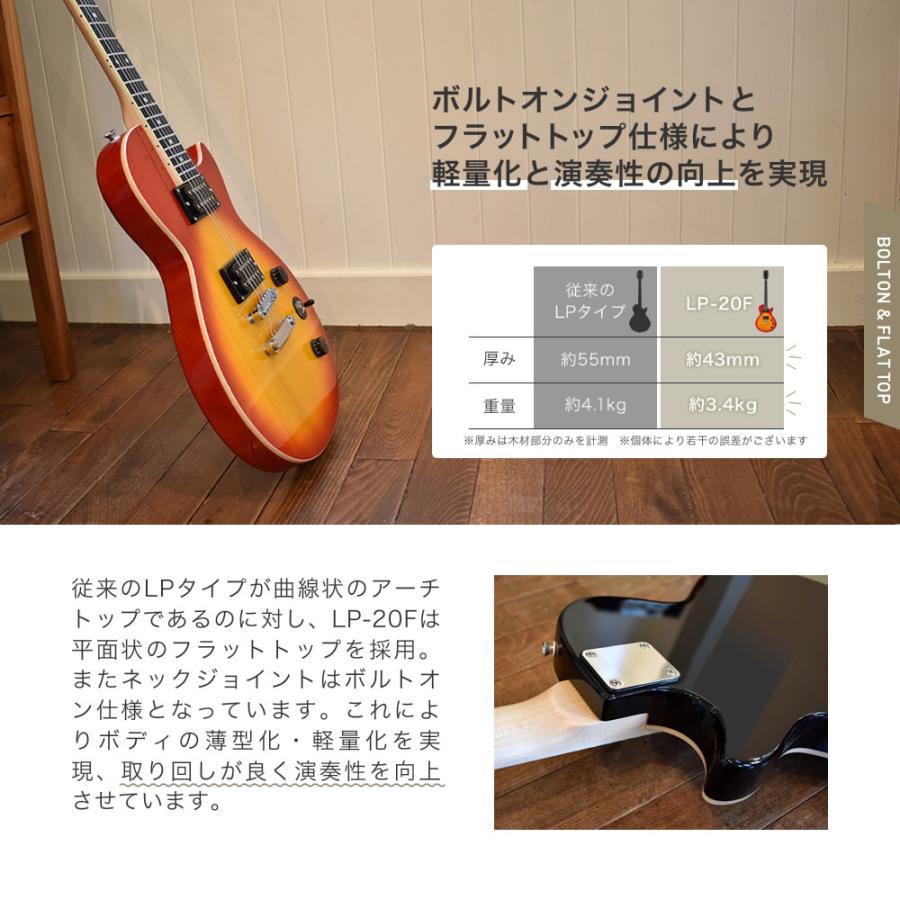 エレキギター レスポールタイプ Maison LP-20F ソフトケース エレキギター レスポールタイプ Maison LP-20F ソフトケース