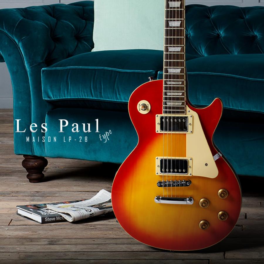 エレキギター レスポールタイプ Maison LP-28 リミテッドセット エレキギター レスポールタイプ Maison LP-28 リミテッドセット