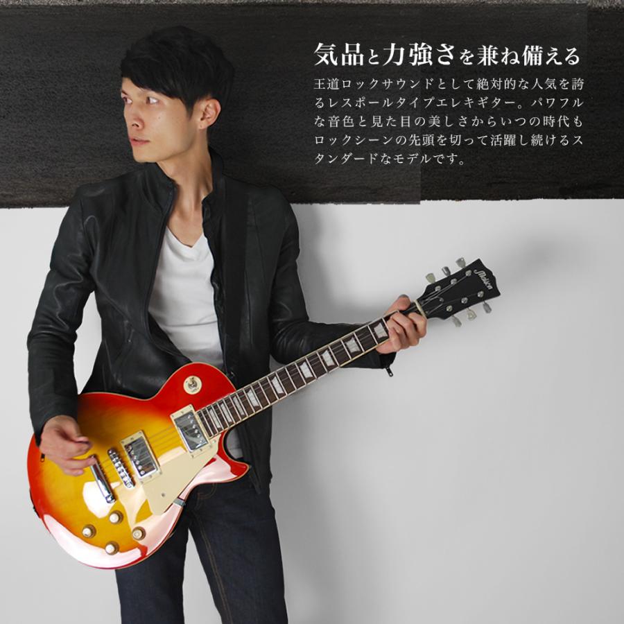 エレキギター レスポールタイプ Maison LP-28 リミテッドセット エレキギター レスポールタイプ Maison LP-28 リミテッドセット